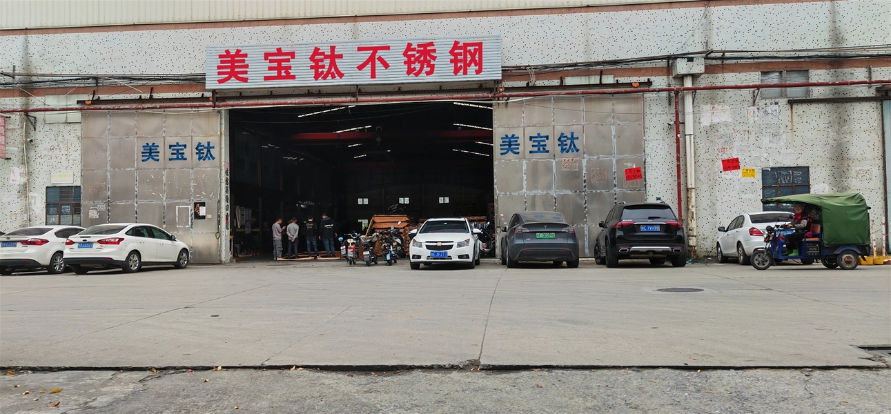 चीन Foshan Meibaotai Stainless Steel Products Co., Ltd. कंपनी प्रोफाइल