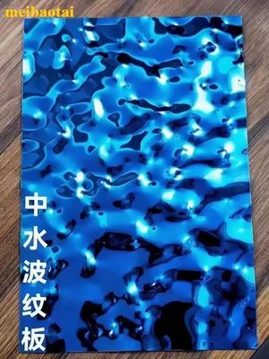 अच्छा दाम 4*8ft ब्लू मिरर स्टेनलेस स्टील वाटर रिपल शीट डेकोरेटिव वॉल, स्क्वायर, कप ऑनलाइन