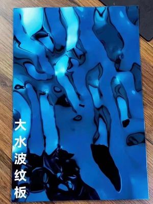 डेकोरेटिव एप्लीकेशन्स के लिए ब्लू पीवीडी कोटेड मिरर फिनिश वाटर रिपल स्टेनलेस स्टील शीट 0.65 मिमी मोटाई