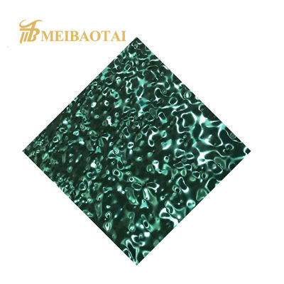 अच्छा दाम मुद्रांकित पीवीडी ग्रीन वाटर रिपल स्टेनलेस स्टील शीट वॉल डेकोरेटिव ऑनलाइन