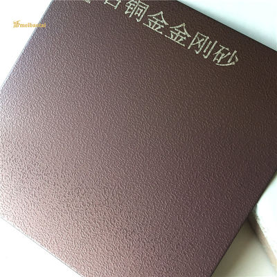 कांस्य सैंडब्लास्टेड एंटी-फिंगरप्रिंट डेकोरेटिव स्टेनलेस स्टील शीट फ्लैट पैनल डीआईएन मानक