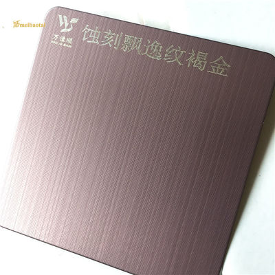 अच्छा दाम दरवाजा सजाने के लिए नक़्क़ाशीदार ब्राउन 201 स्टेनलेस स्टील शीट ऑनलाइन